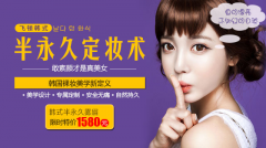 韩式半永.久雾眉哪儿很便宜 小编告诉你