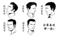 鬓角移植手术5问|如何让鬓角长出头发?